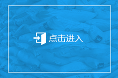 应用案例