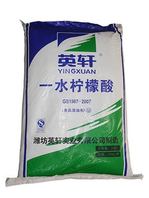 英轩牌柠檬酸