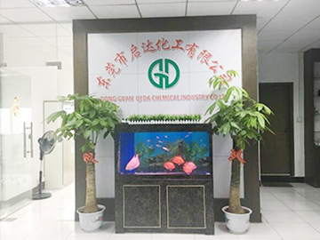 东莞市启达化工有限公司